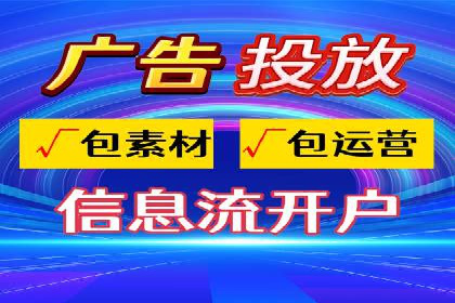 百度竞价托管运营助力企业品牌形象塑造案例